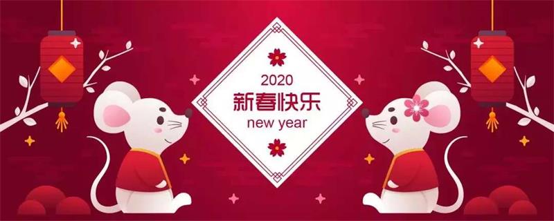 微信图片_20200124232333.jpg