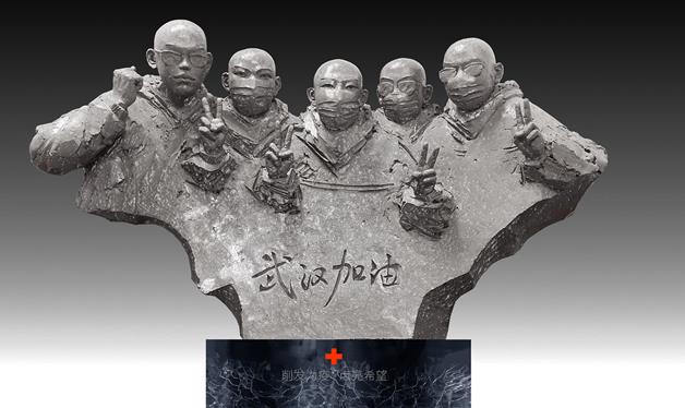 马辉 《最美光头——抗疫出征》 雕塑 2020年