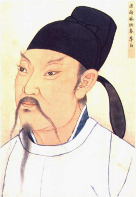 李白.jpeg