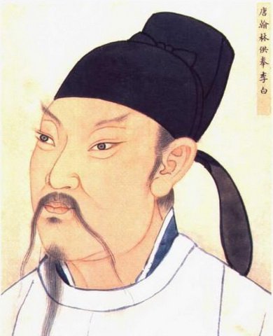 李白.jpg