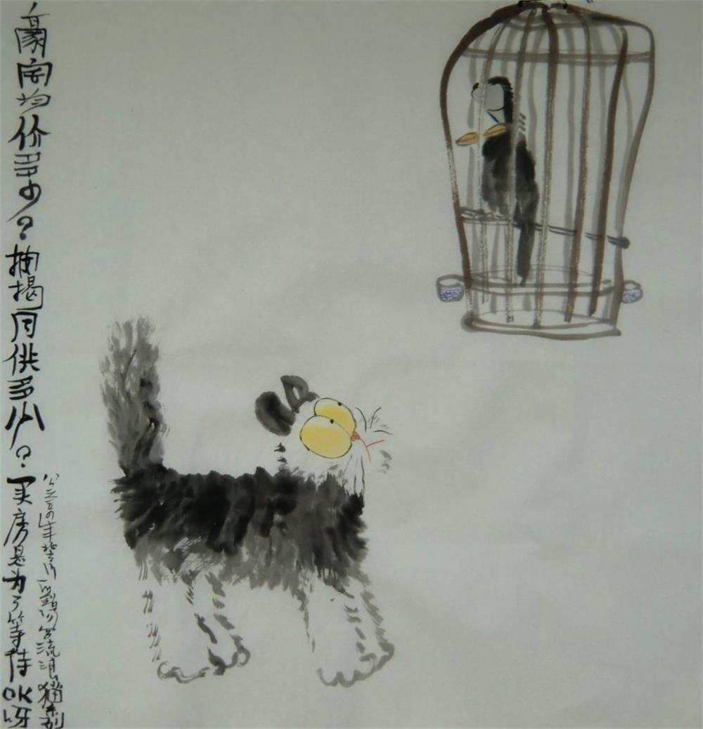 19刘阳写意动物画猫系列2.jpg