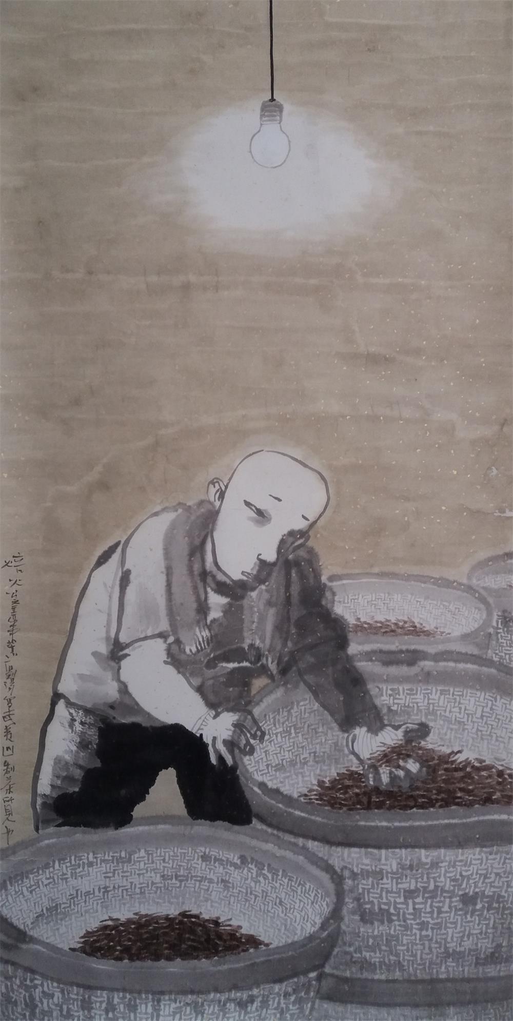 3刘阳武夷山人物画《焙火》2020年.jpg