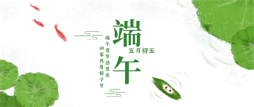 端午167 - 副本.png