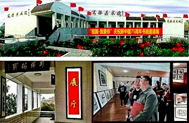 附图刊头照.jpg