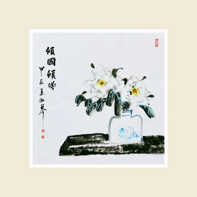附图6  何淑琴.jpg