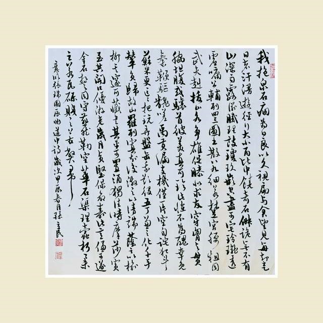 附图18  孙立民.jpg