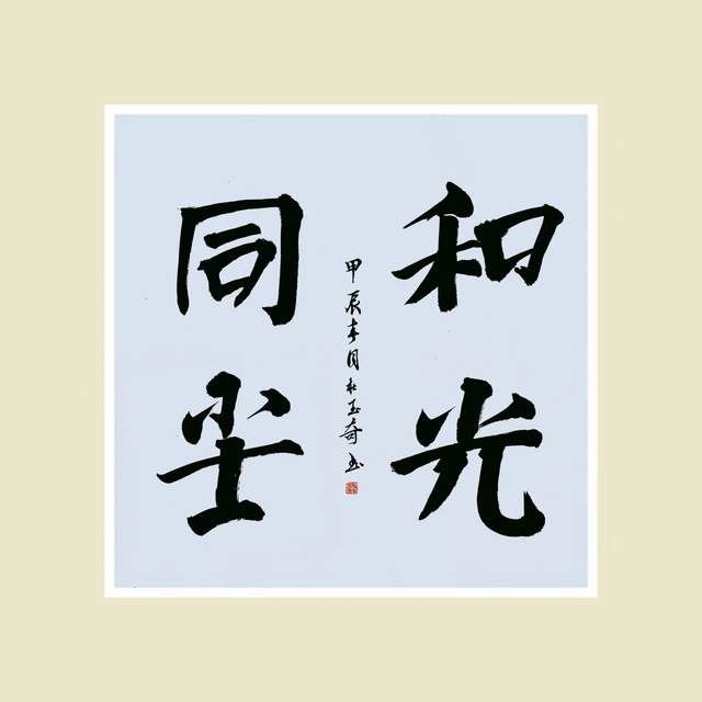 附图20  杜玉奇.jpg