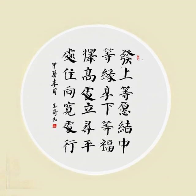 附图21  杜玉奇.jpg