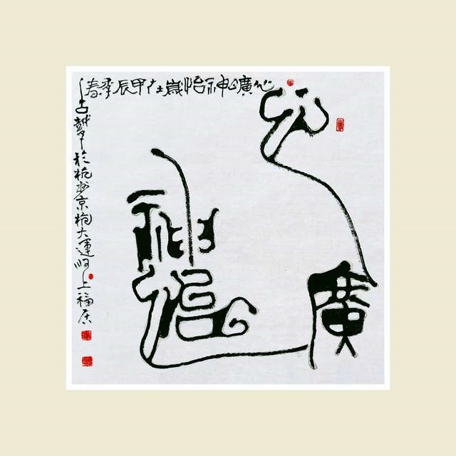 附图26  陈明钊.jpg