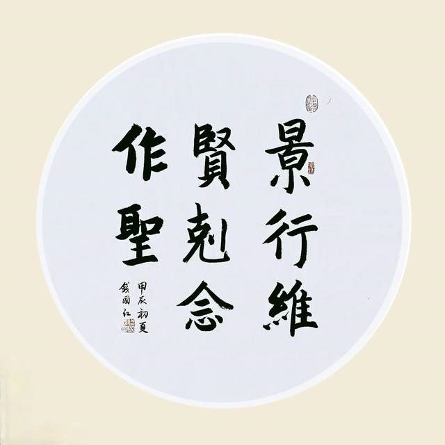 附图36  钱国红.jpg