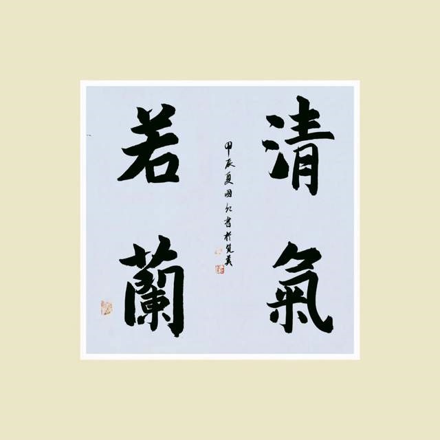 附图37  钱国红.jpg