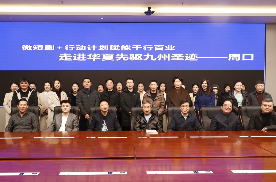 微信图片_20250124122359.jpg