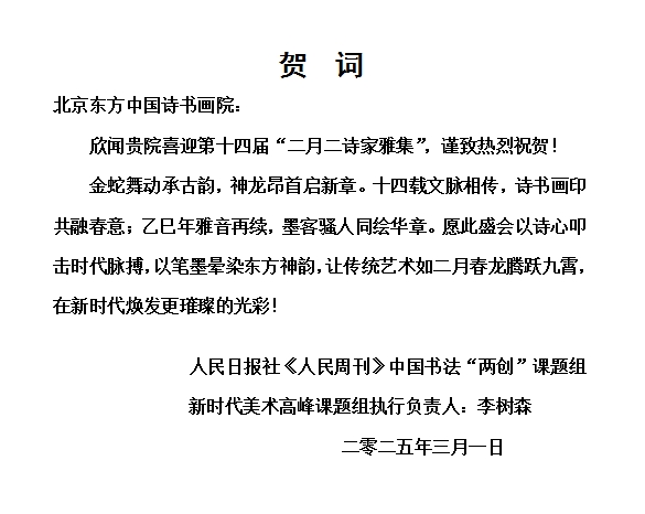 微信截图_20250302221012.jpg