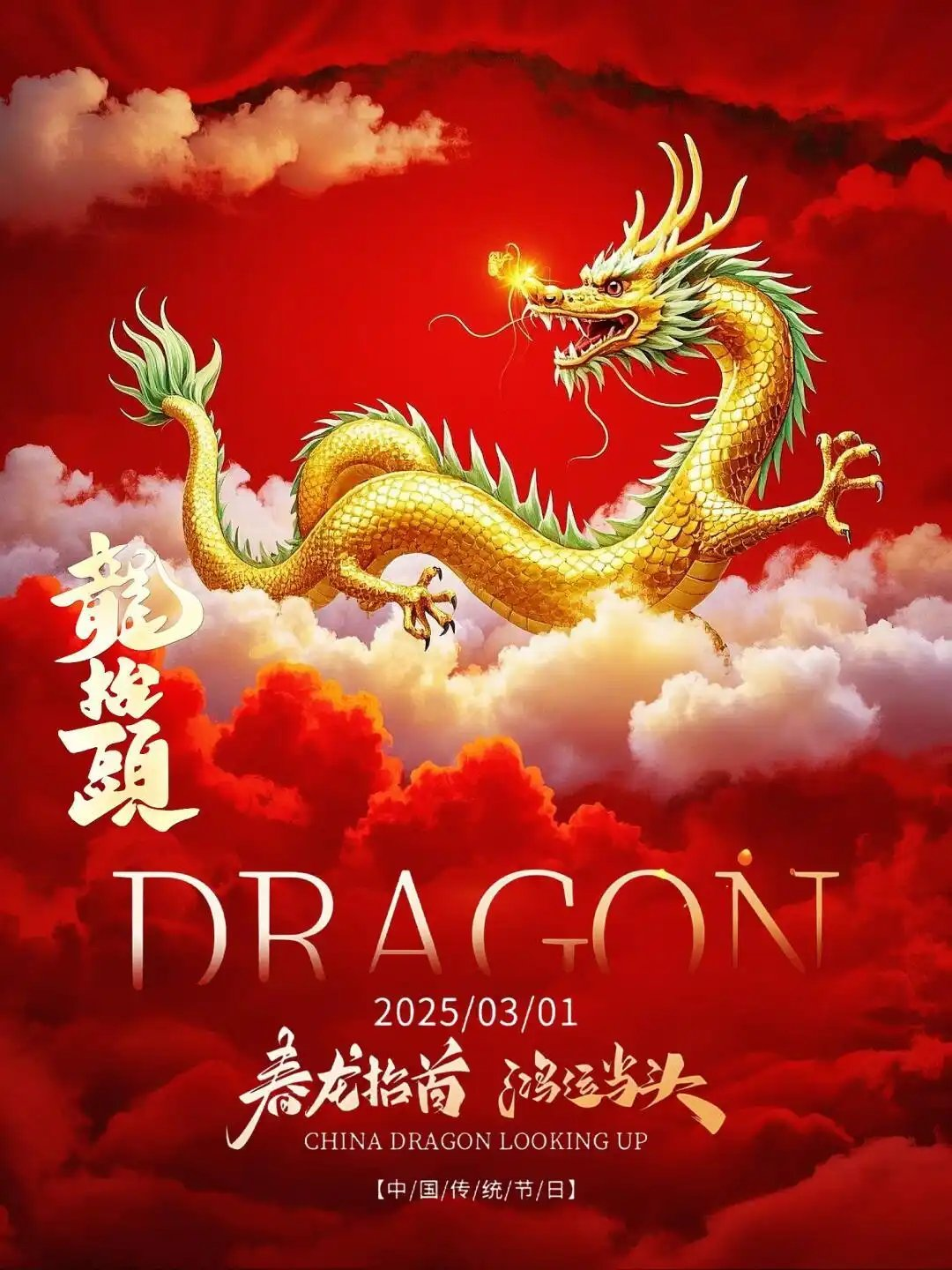 微信图片_20250302224323.png