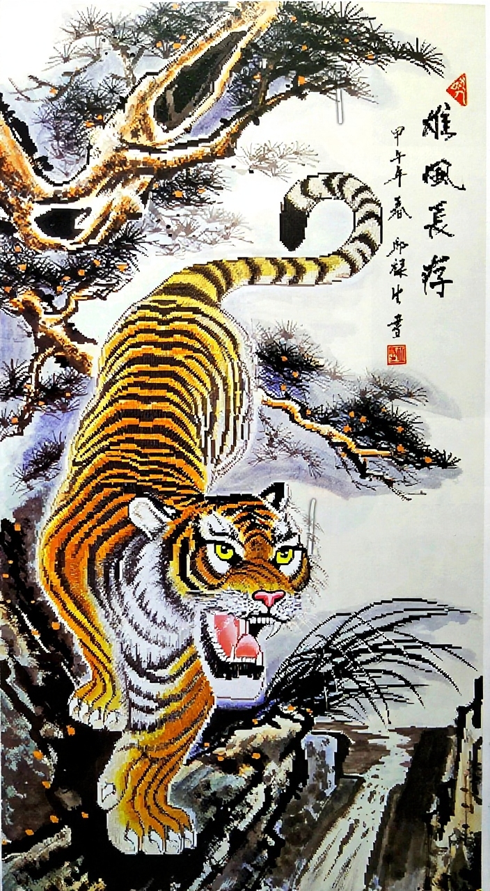 aiso_1752760989297.jpg