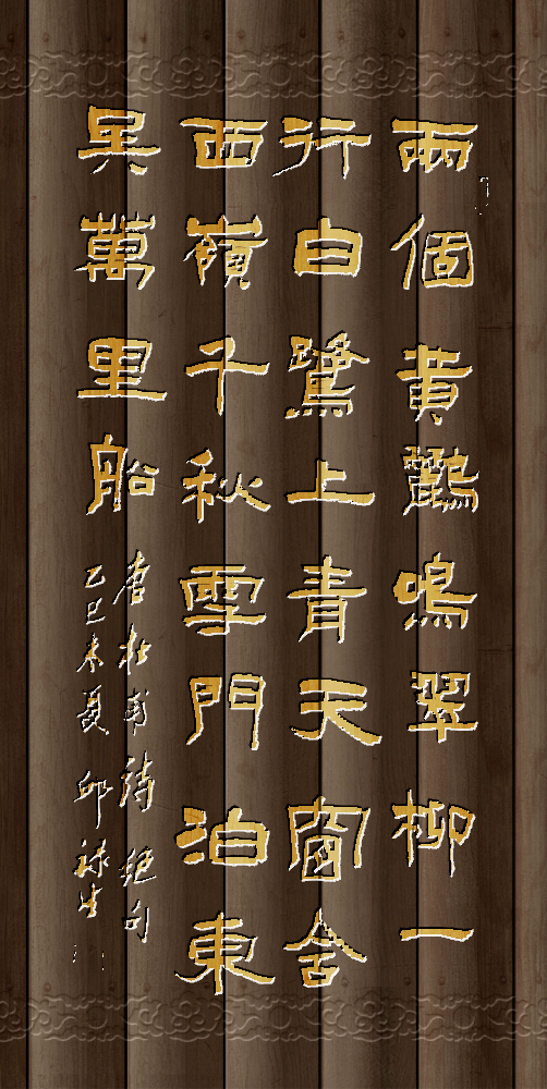 IMG_20250721_211451.png