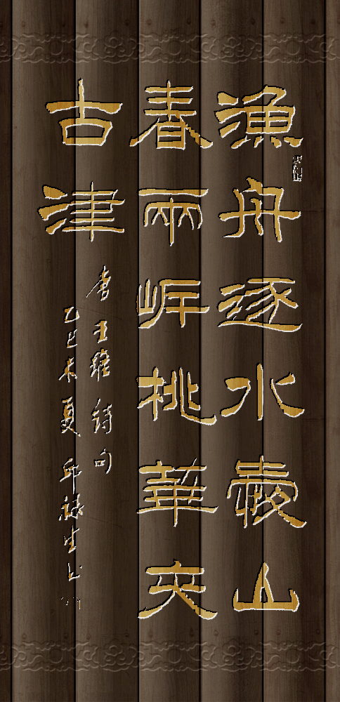 IMG_20250721_211045.png