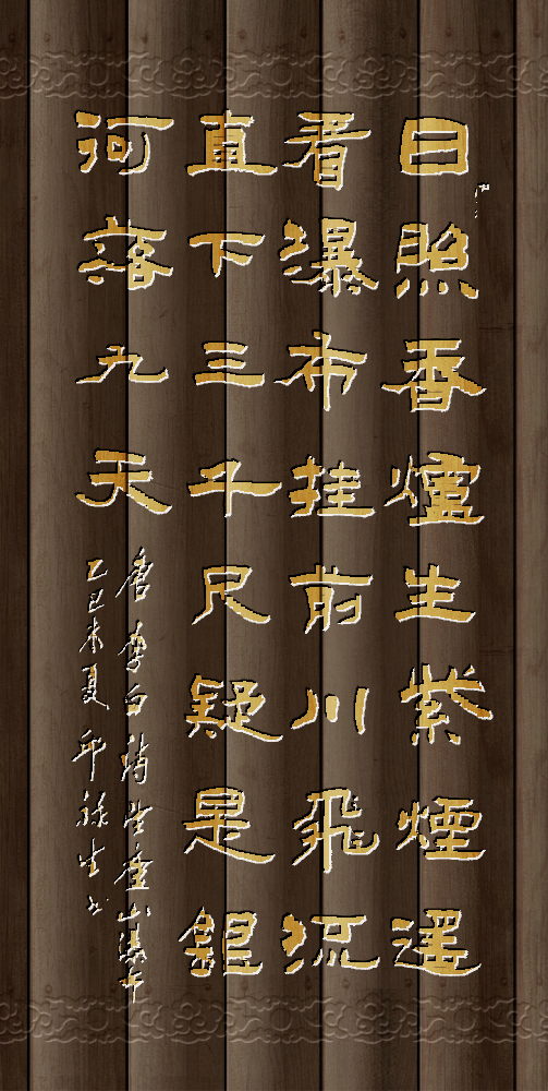 IMG_20250721_211430.png