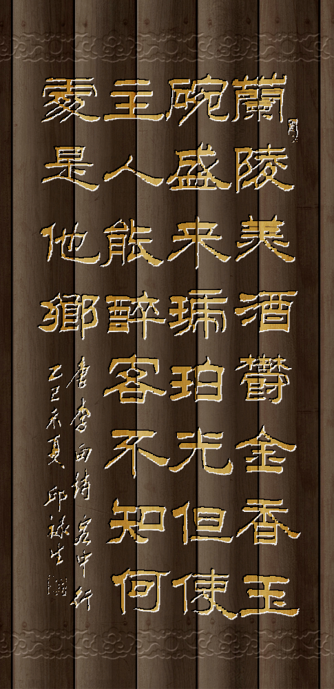 IMG_20250721_211321.png