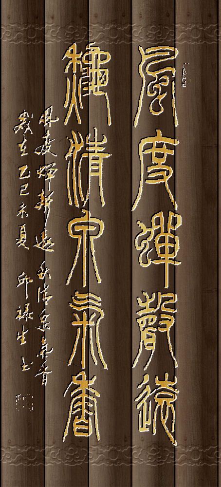 IMG_20250722_152638.png